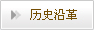 �vʷ�ظ�